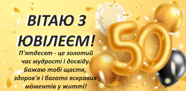 Кульки та конфетті