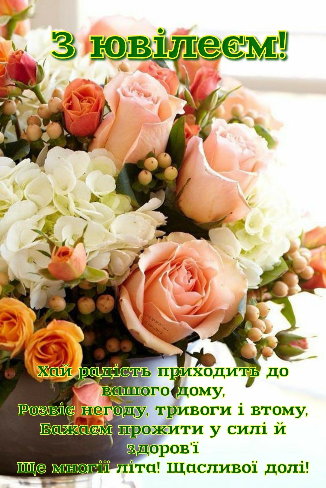 Святкове шампанське