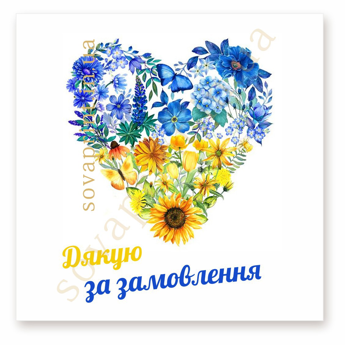 Вдячність