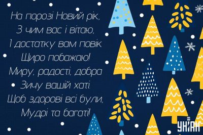 Снігові пейзажі на Новий Рік