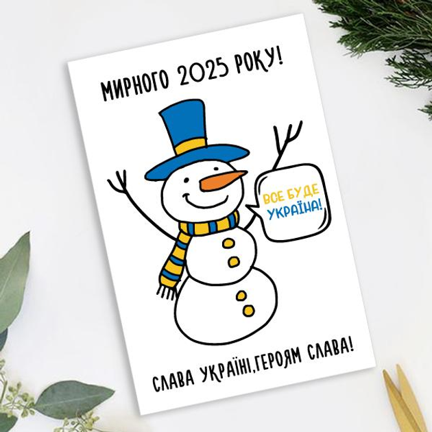 Зимовий пейзаж