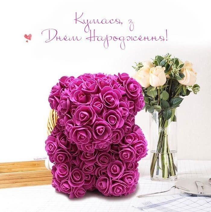 Birthday card image