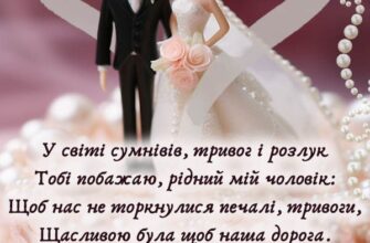 12 років весілля привітання картинки