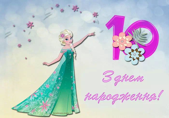 Дівчинка з подарунками