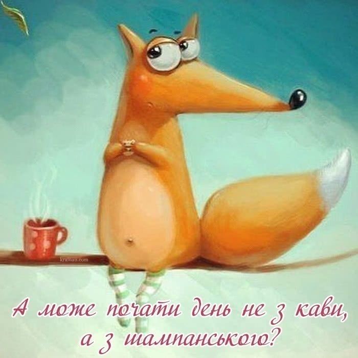 Сонячний день