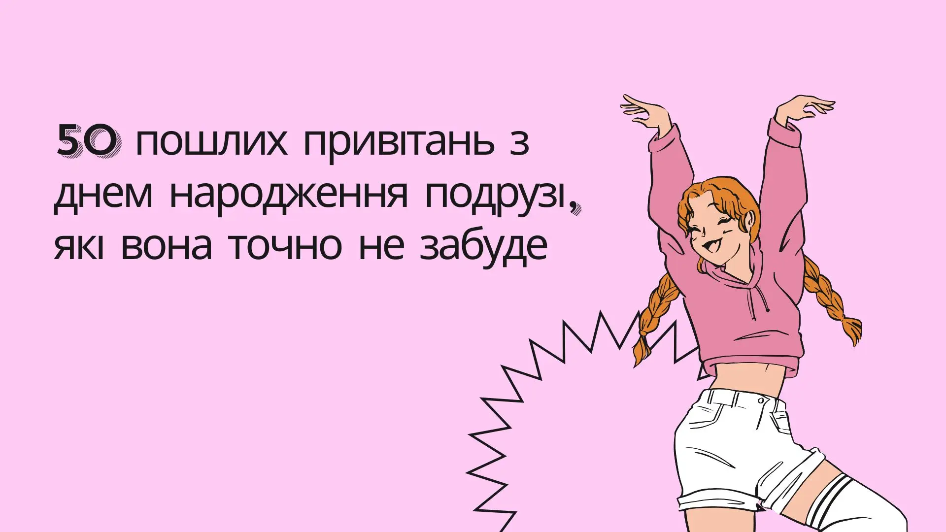 birthday-image