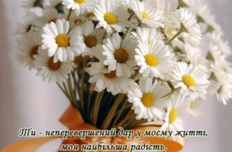 Красиві привітання донечці: картинки та ідеї для дня народження