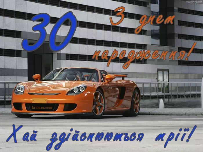 Чоловік з тортом на день народження