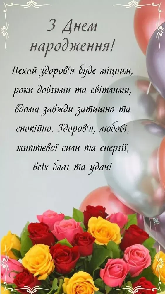 Світло та квіти