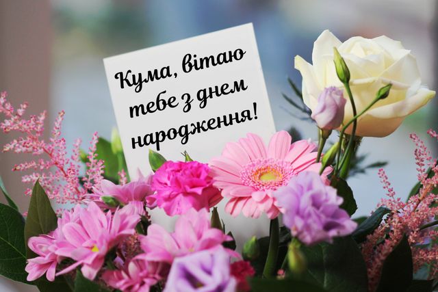 Досягнення куму