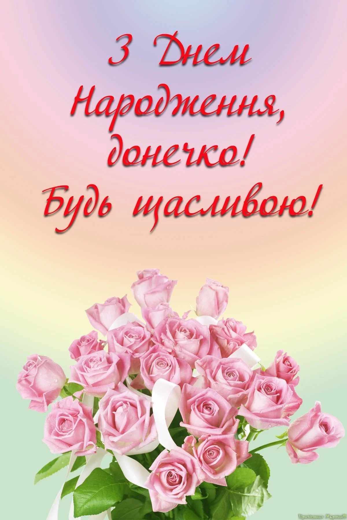 Посмішка