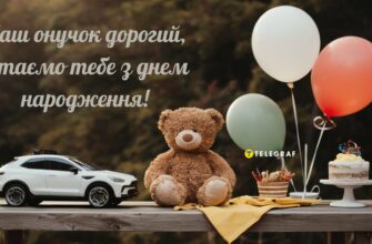 Привітання бабусі з днем народження онука в прозі: найкращі побажання
