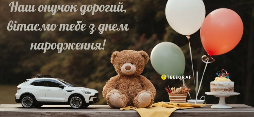 Привітання бабусі з днем народження онука в прозі: найкращі побажання