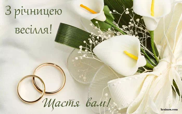 Вітальна листівка