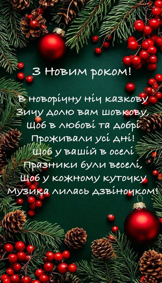 Зимові краєвиди