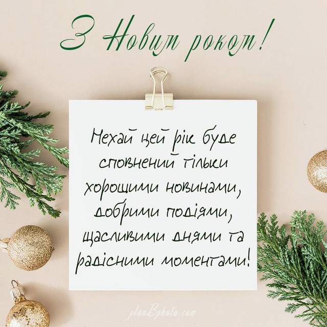 Сніговик з подарунками
