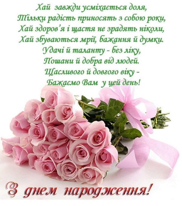 Святковий торт