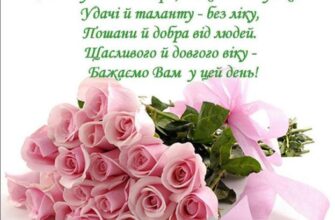Листівки привітання з днем народження для жінки: ідеї та натхнення