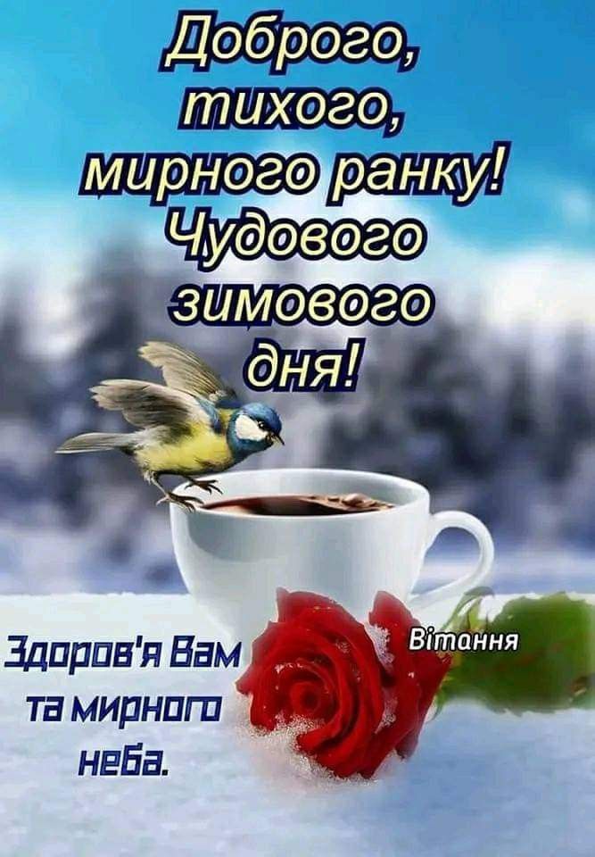 Сніжинки