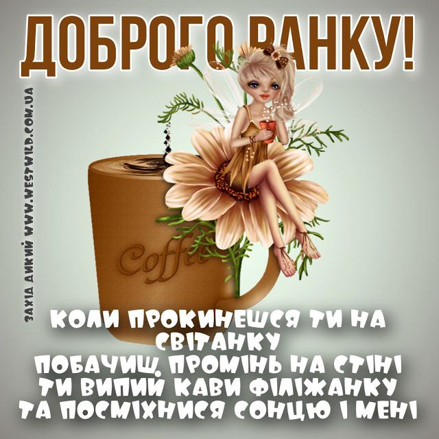 Краєвид ранкового міста