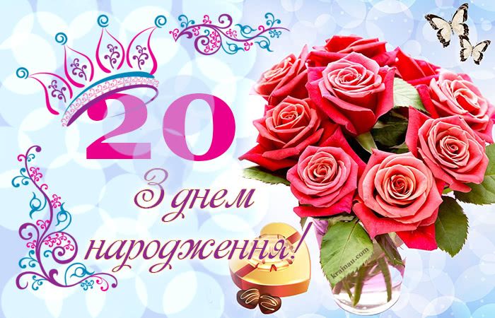 Birthday Celebration