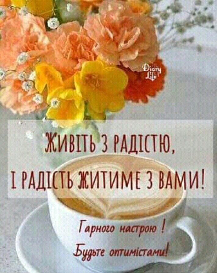 Листівка
