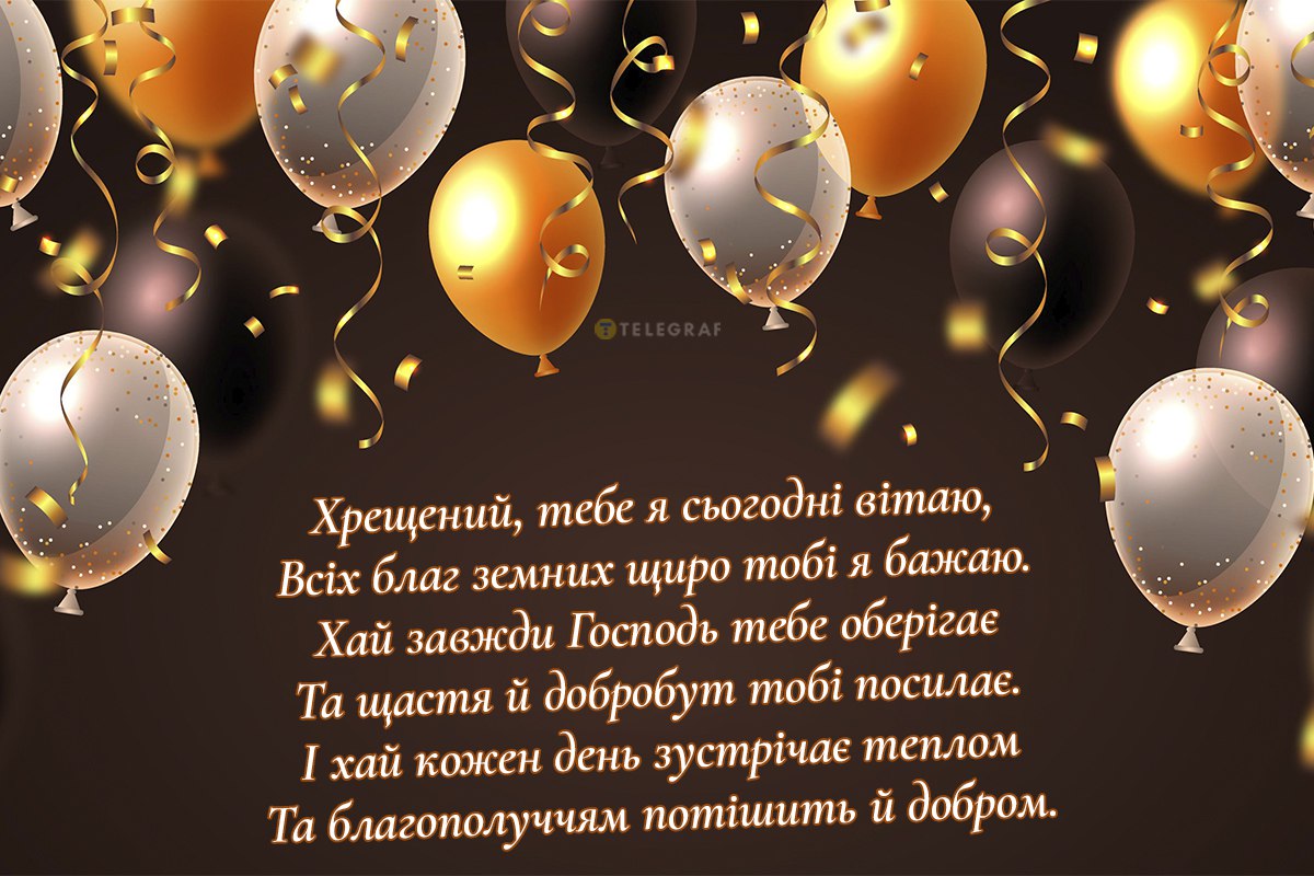 Святкова атмосфера