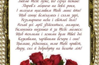 Листівки з днем народження мамі: найкращі ідеї для душевних привітань