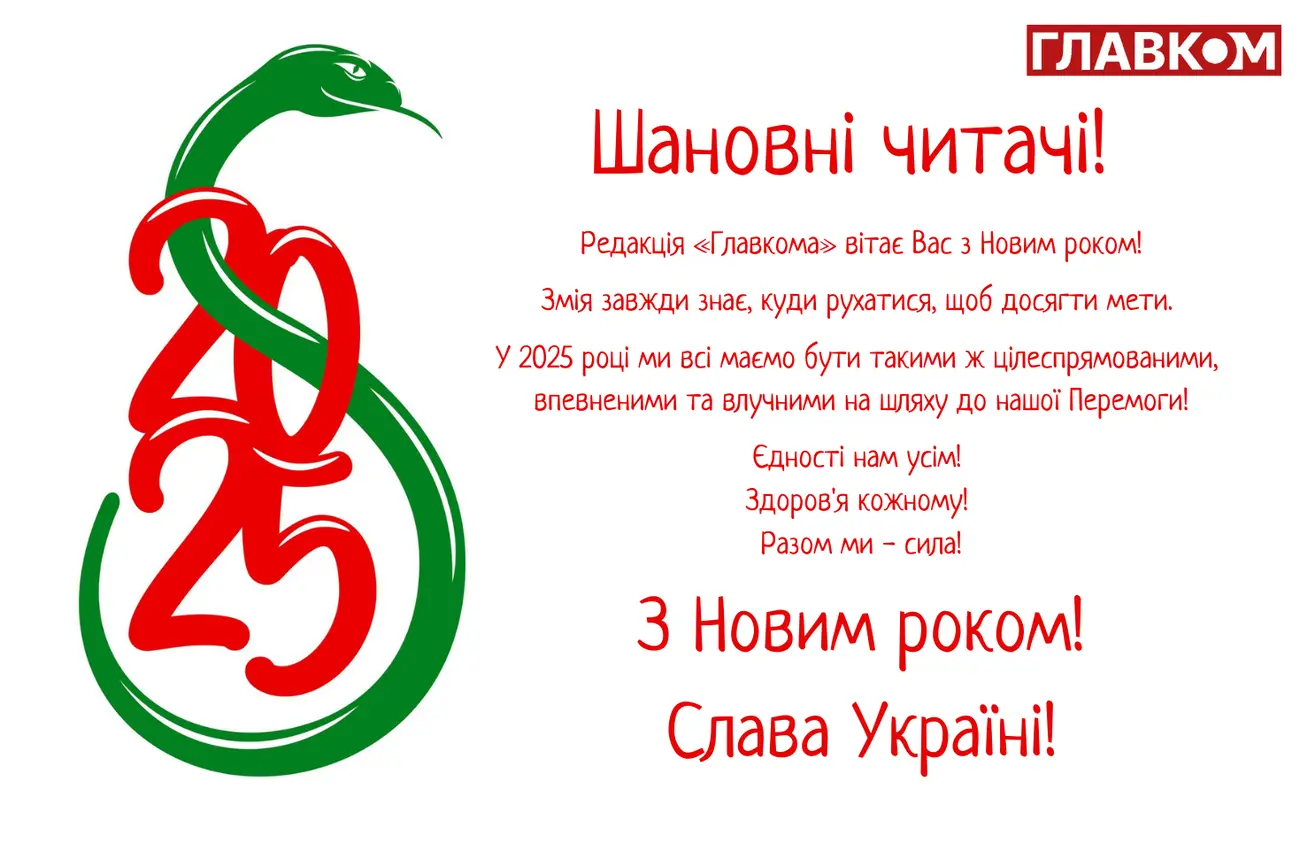 Феєрверки на Новий рік
