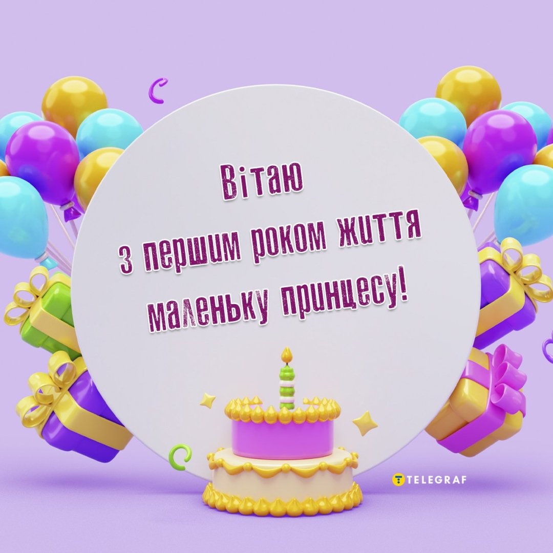 Передсвятковий настрій