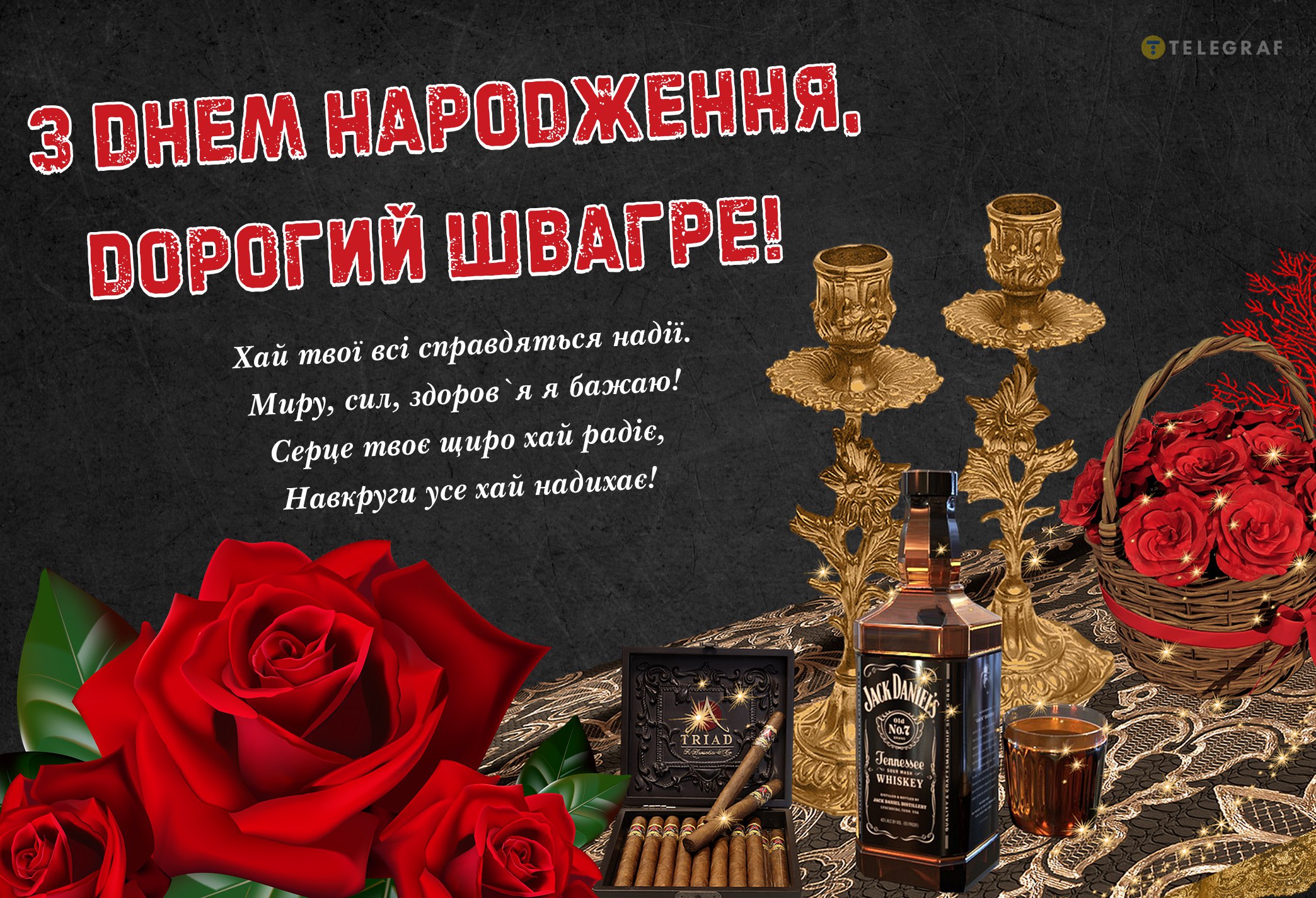 Весело святкуємо