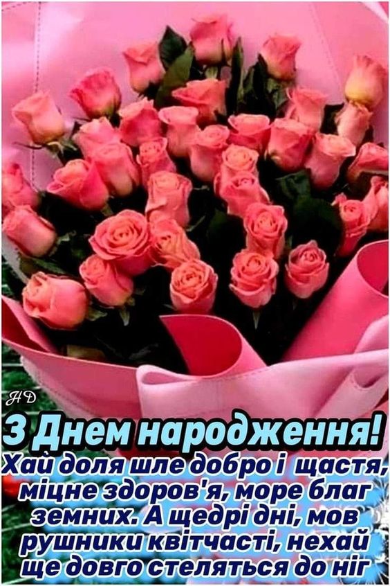 Щаслива колега