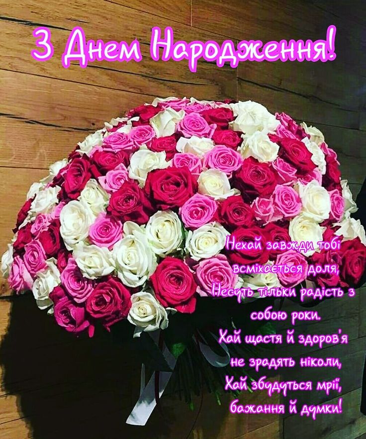 Красива листівка 3