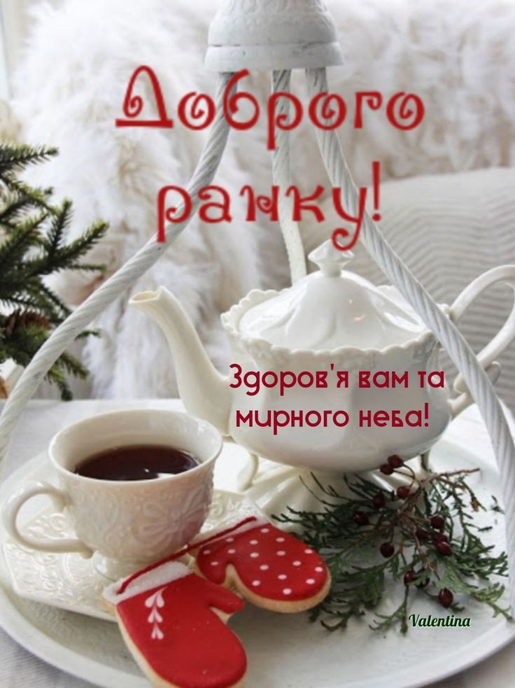 Світанок