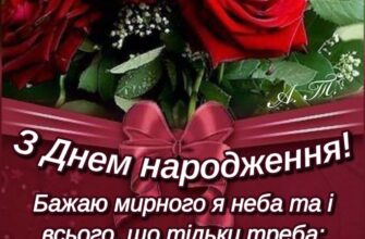 Привітання з днем народження: як створити незабутню відкритку