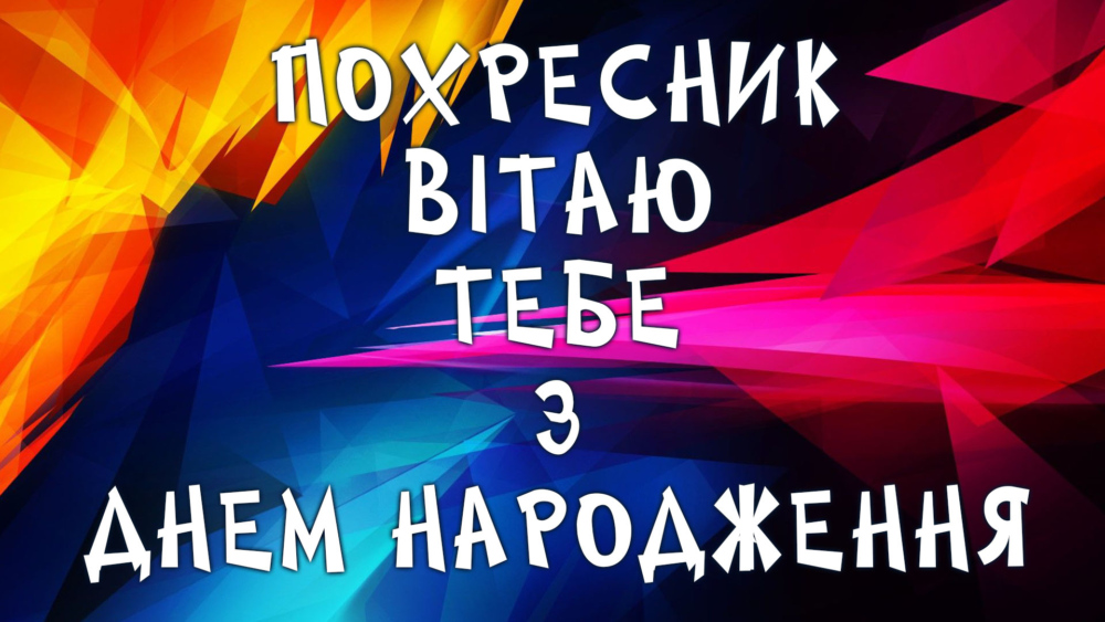 Свічки на торті