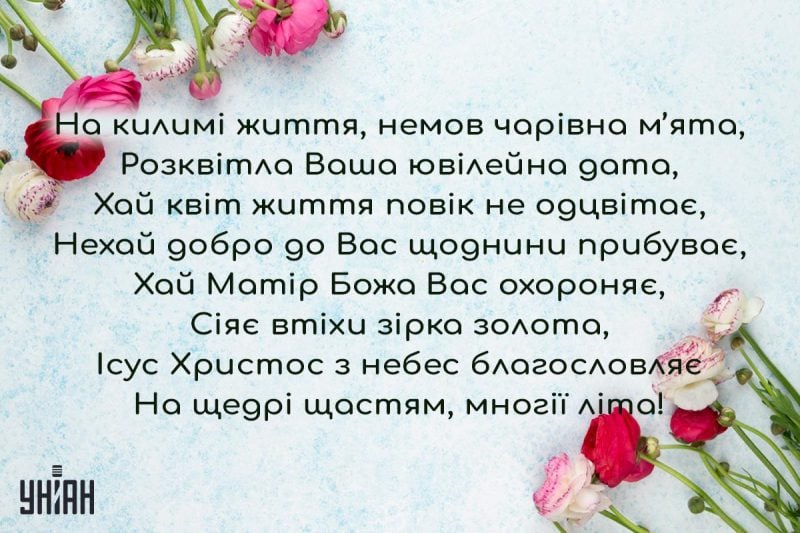 Святкове фото