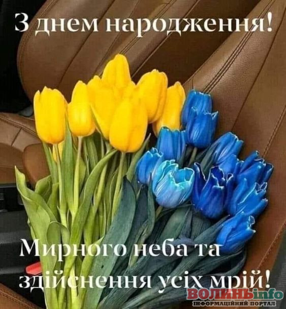 Патріотична листівка 1