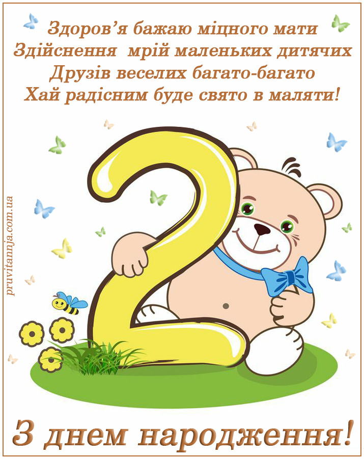 Щасливі миті для дівчинки