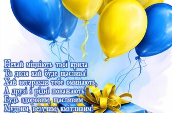 Онукові привітання з днем народження онука: щирі слова та поради