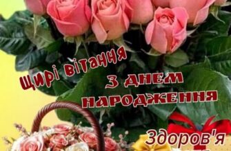 Привітання в картинках з днем народження: оригінальні ідеї для вас