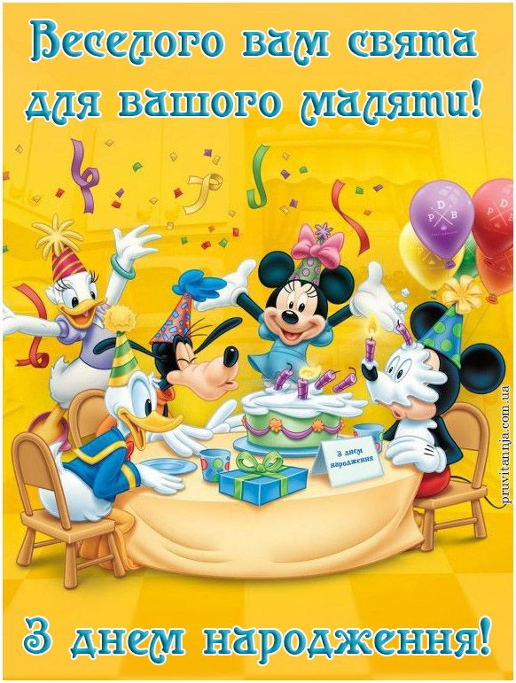 Незабутні моменти
