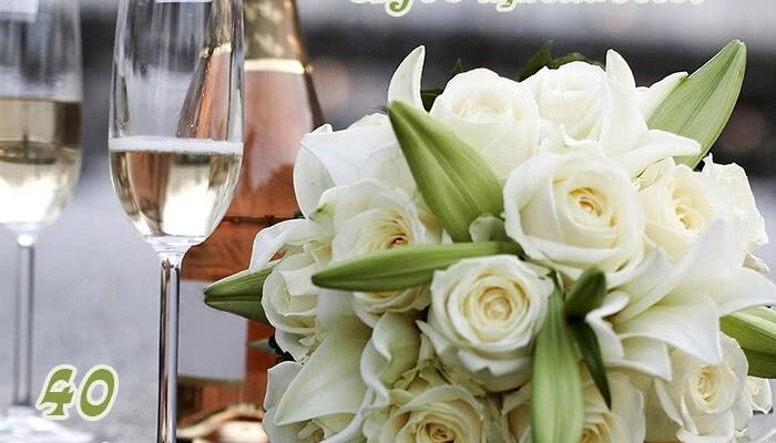 Привітання з днем народження 40 років: ідеї для особливого ювілею