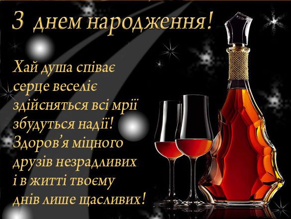 святкування