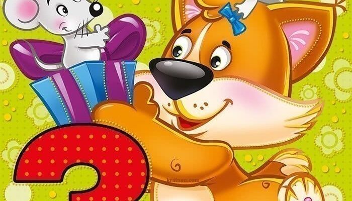 Зворушливі привітання з днем народження 3-річного онука – ідеї та поради