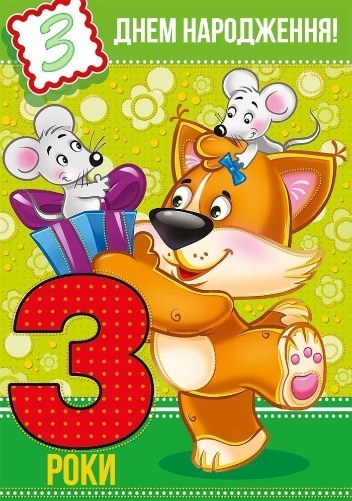 Birthday Image