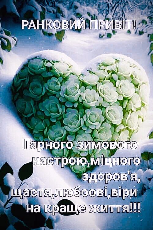 Середа фото
