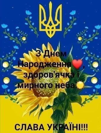 Надійне фото
