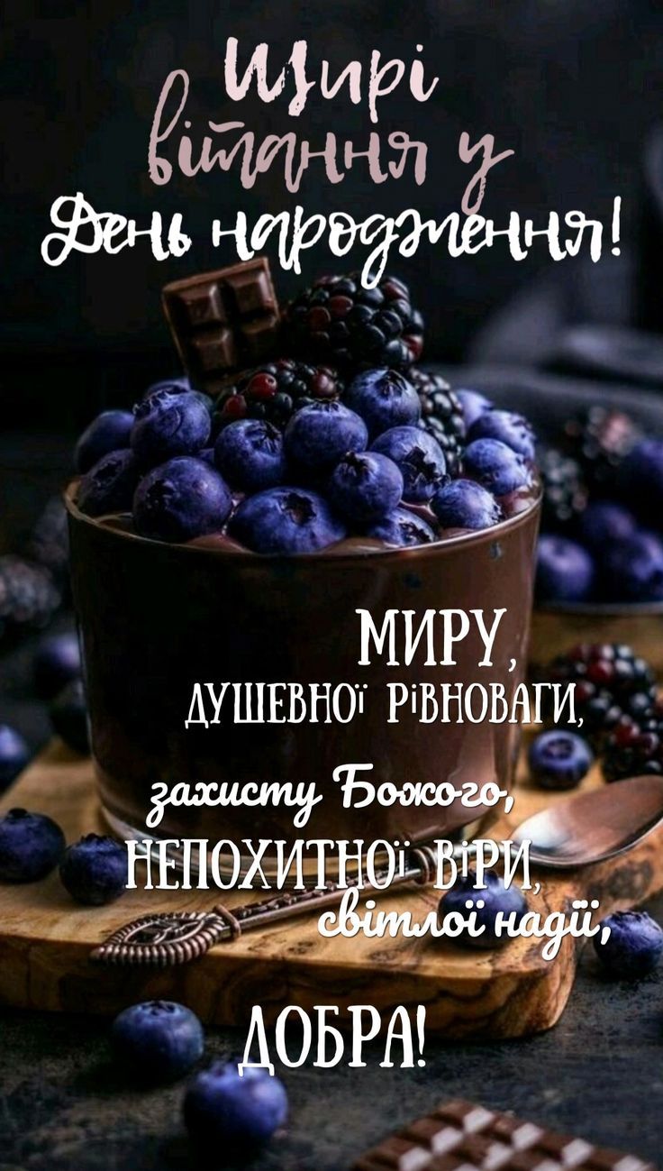 Святкова листівка для чоловіка