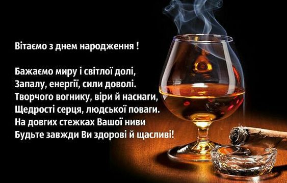 Дядько радіє життю